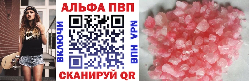 Alpha-PVP крисы CK магазин наркотиков Остров