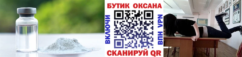 купить  цена  Остров  БУТИРАТ Butirat 