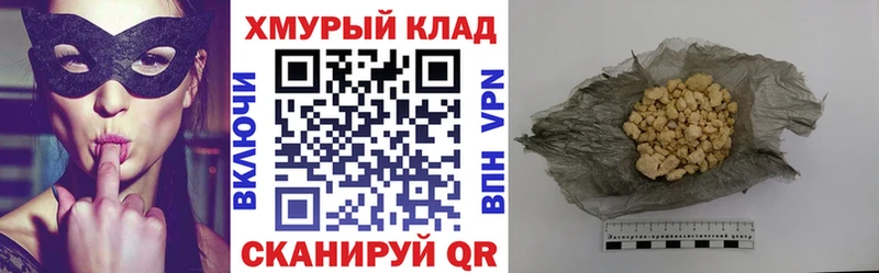 ГЕРОИН гречка  наркотики  Остров 