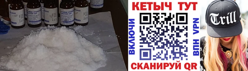 OMG   Остров  КЕТАМИН VHQ  где найти  
