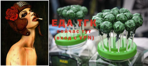 ешки Вязьма