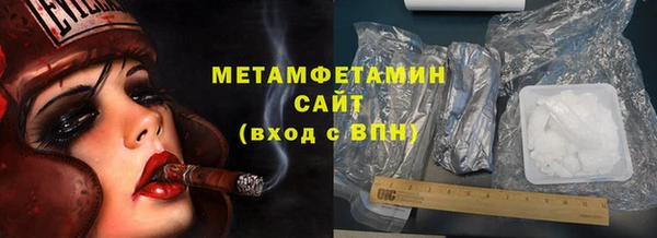 ешки Вязьма