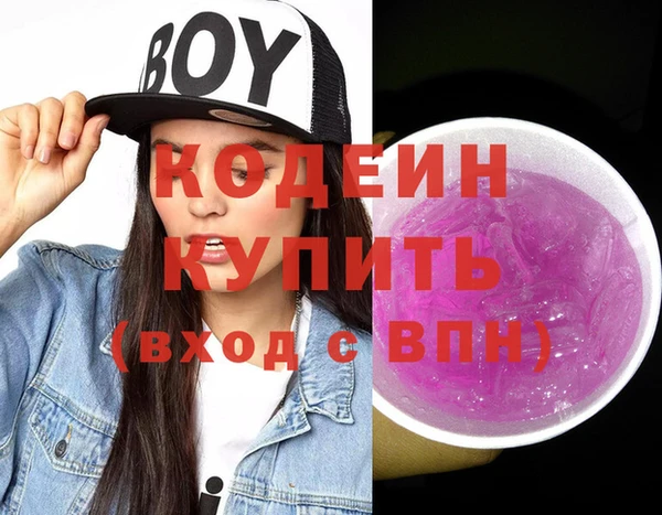не бодяженный Вяземский