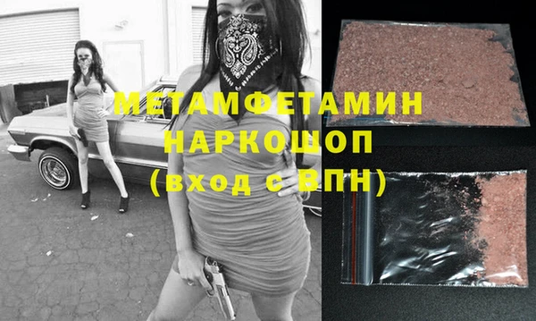 не бодяженный Вяземский