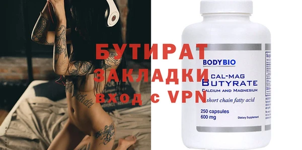 МДПВ Вязники