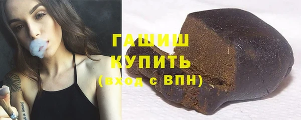 герыч Туринск