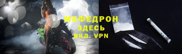 ешки Вязьма