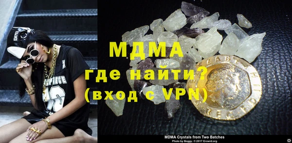 ешки Вязьма
