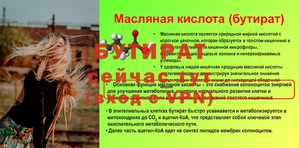 ешки Вязьма