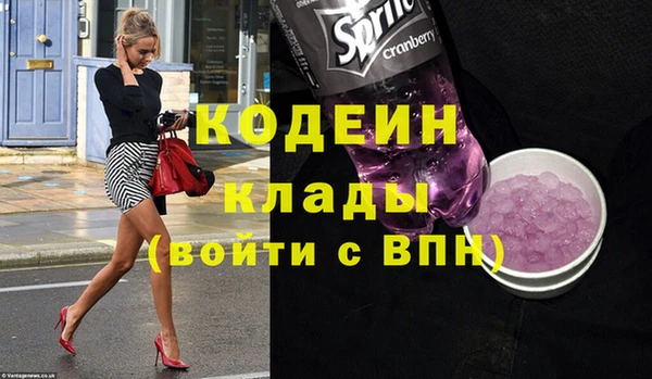 не бодяженный Вяземский