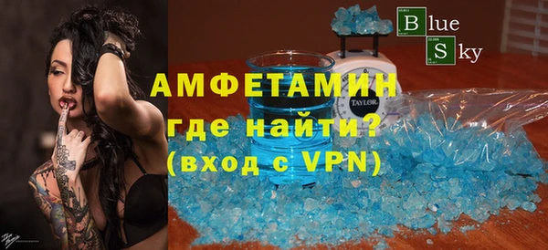 ешки Вязьма