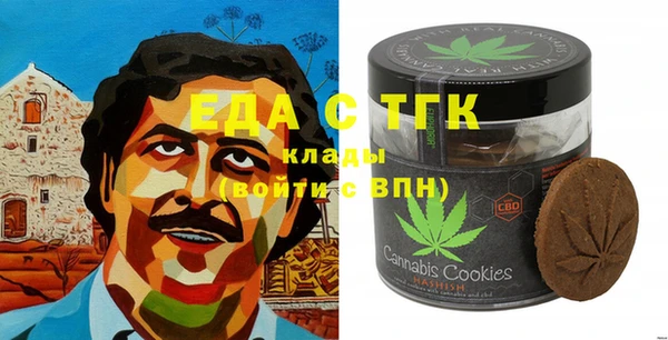 ешки Вязьма