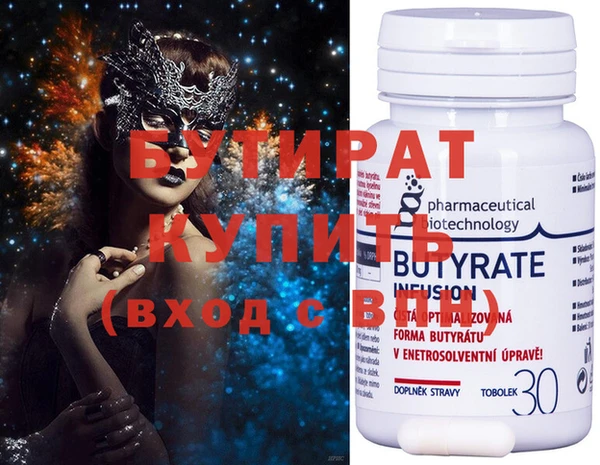 не бодяженный Вяземский