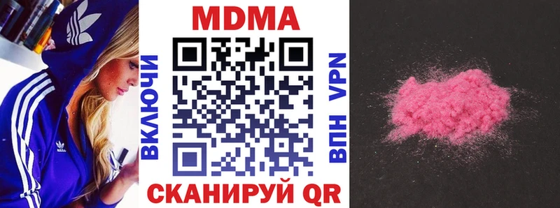 купить наркоту  Остров  МДМА кристаллы 