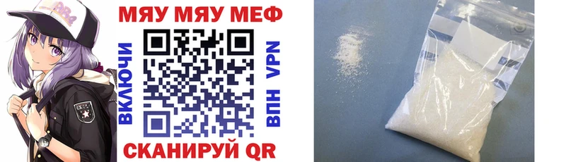МЯУ-МЯУ мука  ссылка на мегу   Остров 