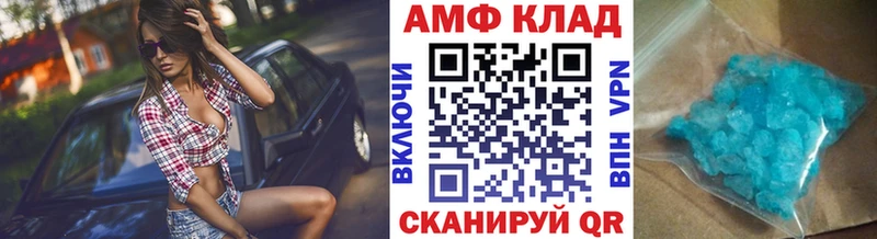 Первитин Methamphetamine Остров