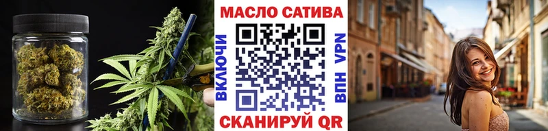 купить наркотик  Остров  ТГК THC oil 